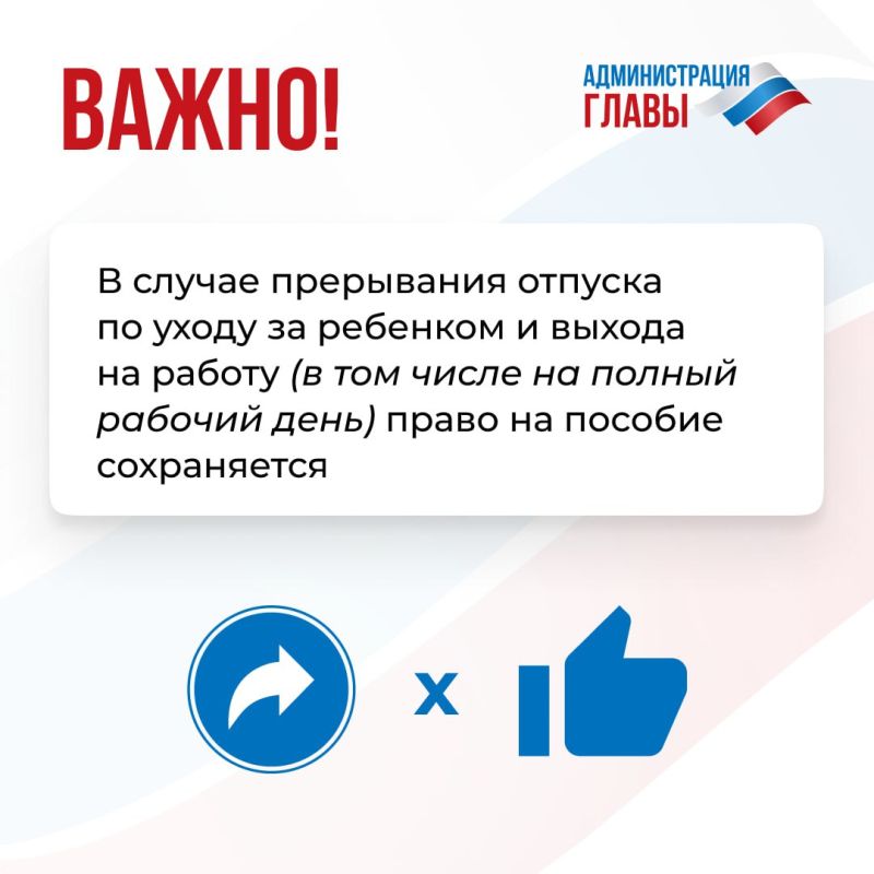Пособие уходу за ребенком до 1,5 лет может быть назначено бабушке, дедушке или другому родственнику, который фактически ухаживает за малышом Пособие уходу за ребенком до 1,5 лет может быть назначено бабушке, дедушке или другому родственнику, который фактически ухаживает за малышом