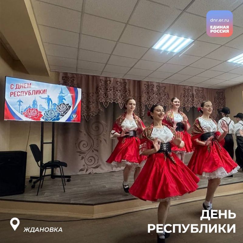 Республика – в наших сердцах Республика – в наших сердцах