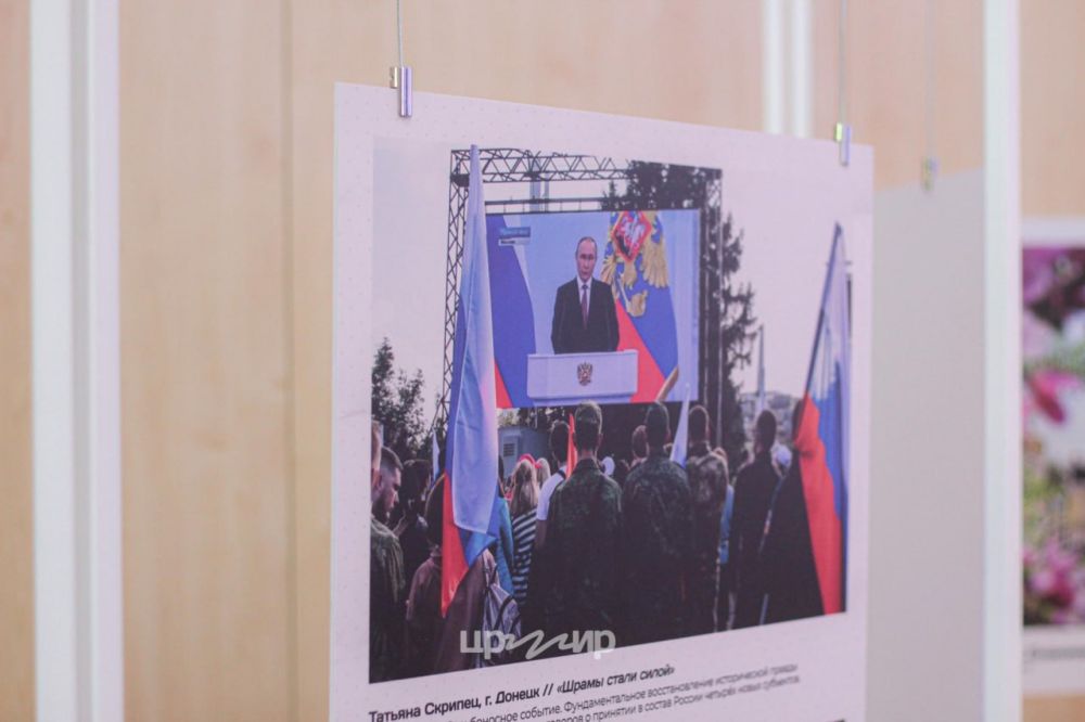 В Донецке открылась фотовыставка, приуроченная ко Дню Республики В Донецке открылась фотовыставка, приуроченная ко Дню Республики