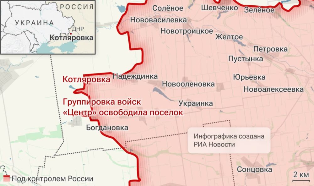 Спецоперация. Обстановка и главные события на 12 мая Спецоперация. Обстановка и главные события на 12 мая