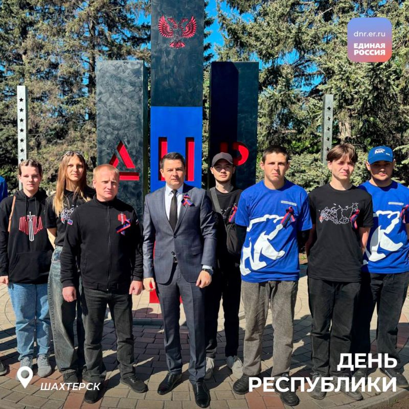 Республика – в наших сердцах Республика – в наших сердцах
