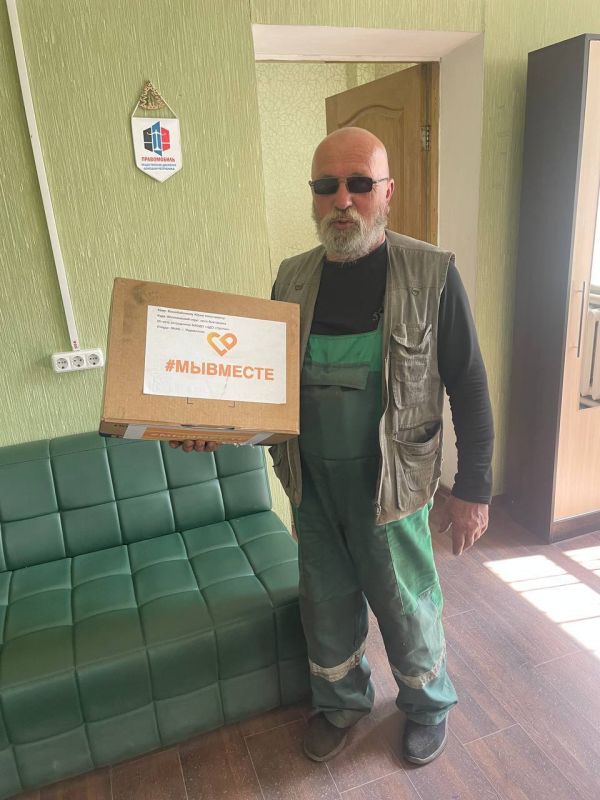 Жители села Бугас и Николаевской сельской территории Волновахского муниципального округа получили посылки от муравленковцев Жители села Бугас и Николаевской сельской территории Волновахского муниципального округа получили посылки от муравленковцев