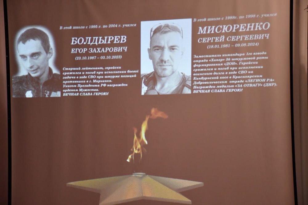 Живая память. «Они не погибли, они ушли на задание» Сегодня в Мироновской общеобразовательной школе № 10 торжественно открыли мемориальные доски в честь двух выпускников – Сергея Мисюренко и Егора Болдырева Живая память. «Они не погибли, они ушли на задание» Сегодня в Мироновской общеобразовательной школе № 10 торжественно открыли мемориальные доски в честь двух выпускников – Сергея Мисюренко и Егора Болдырева