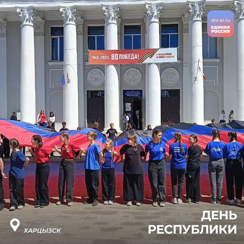 Республика – в наших сердцах Республика – в наших сердцах