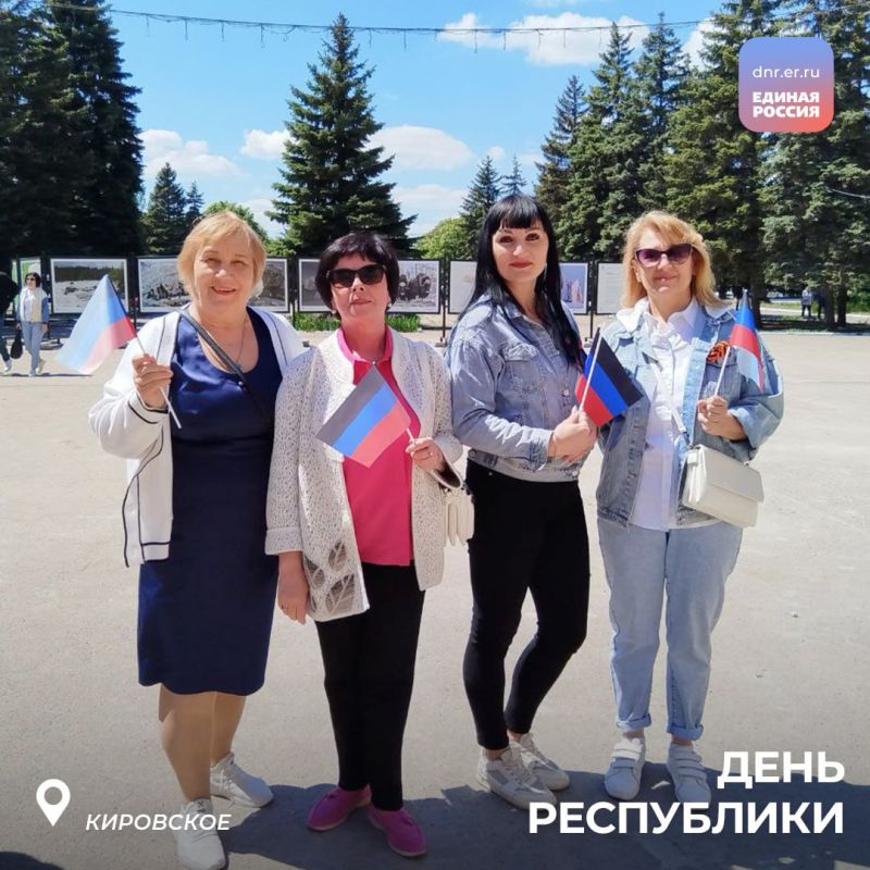 Республика – в наших сердцах Республика – в наших сердцах