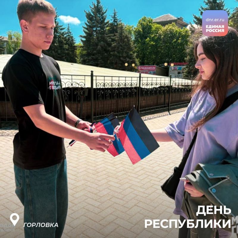 Республика – в наших сердцах Республика – в наших сердцах