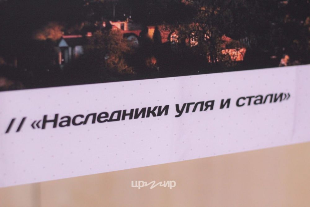 В Донецке открылась фотовыставка, приуроченная ко Дню Республики В Донецке открылась фотовыставка, приуроченная ко Дню Республики