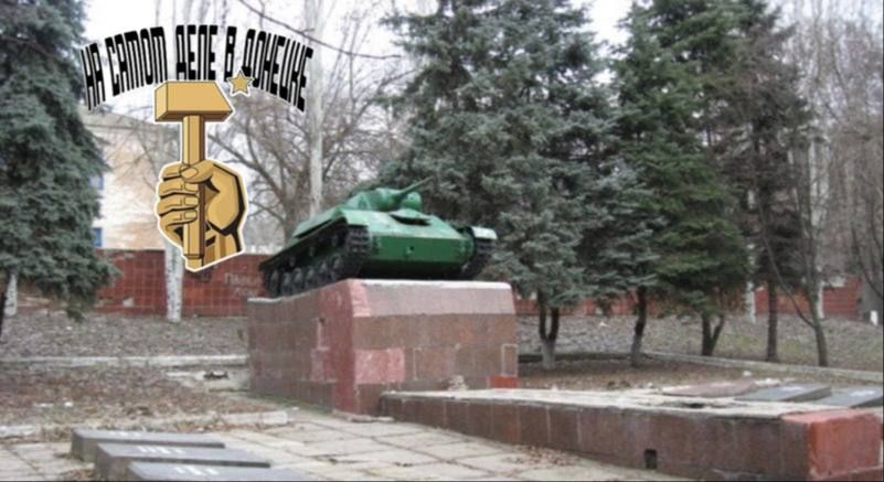 Враг готовится к потере Константиновки в оккупированной части ДНР! Враг готовится к потере Константиновки в оккупированной части ДНР!