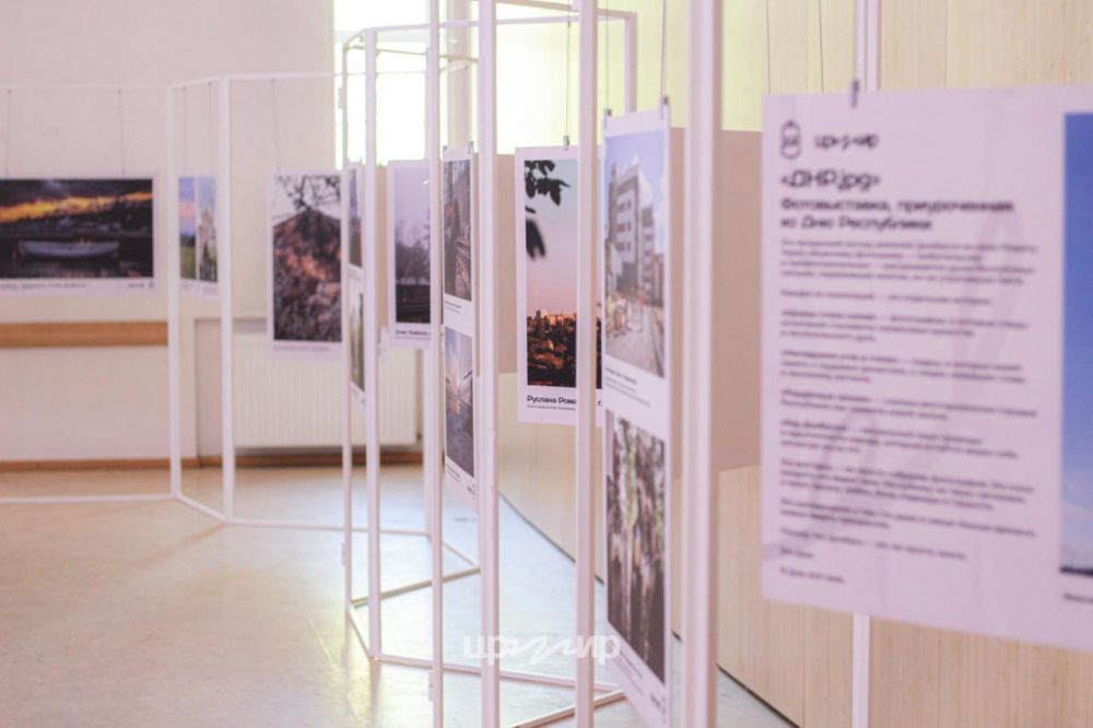 В Донецке открылась фотовыставка, приуроченная ко Дню Республики В Донецке открылась фотовыставка, приуроченная ко Дню Республики