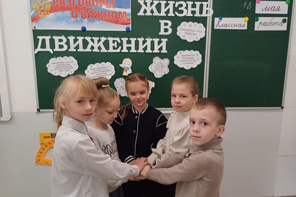 В школах Кировского прошли внеурочные занятия «Разговоры о важном» В школах Кировского прошли внеурочные занятия «Разговоры о важном»