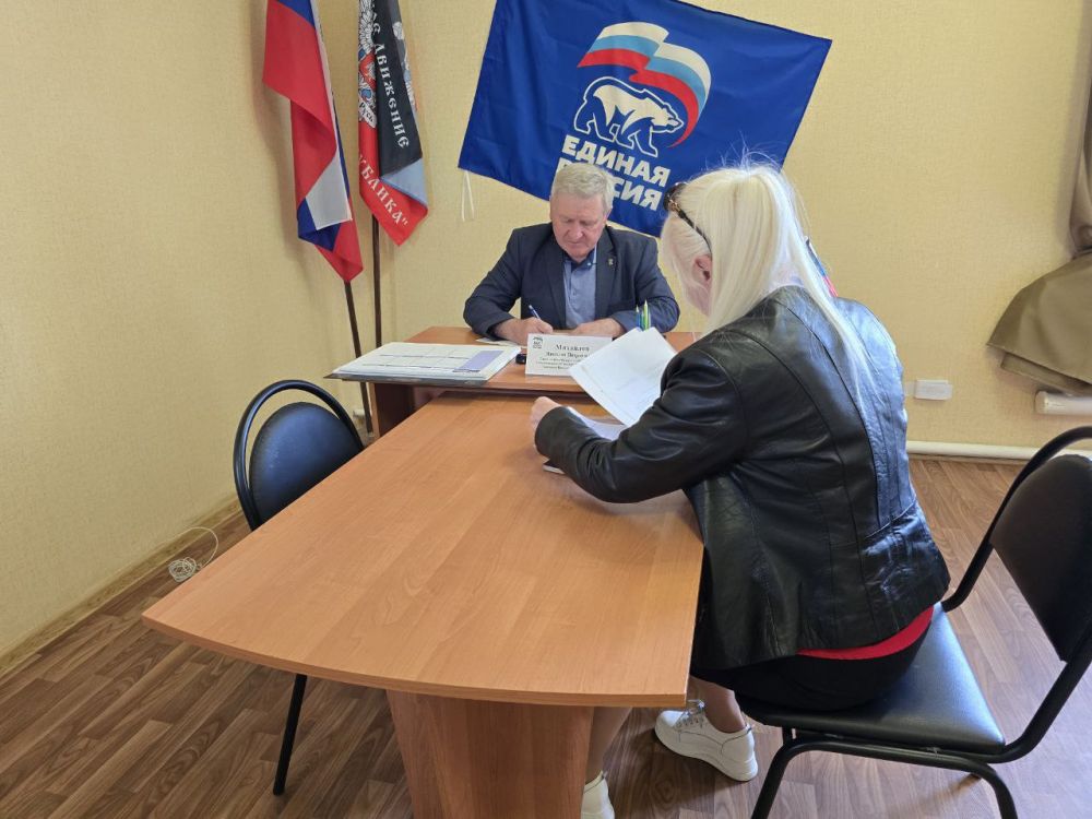Николай Михайлов: Провел личный приём граждан в общественной приёмной партии "Единая Россия" Старобешевского муниципального округа Николай Михайлов: Провел личный приём граждан в общественной приёмной партии "Единая Россия" Старобешевского муниципального округа