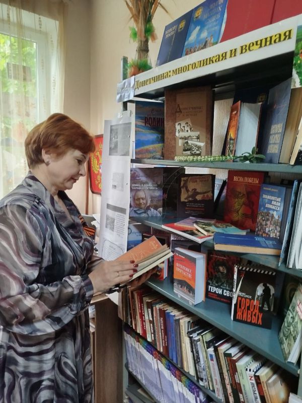 В рамках партпроекта Единой России "Историческая память" Златоустовская библиотека провела для посетителей книжную экскурсию по книгам о Донбассе - "Донетчина: многоликая и вечная" В рамках партпроекта Единой России "Историческая память" Златоустовская библиотека провела для посетителей книжную экскурсию по книгам о Донбассе - "Донетчина: многоликая и вечная"