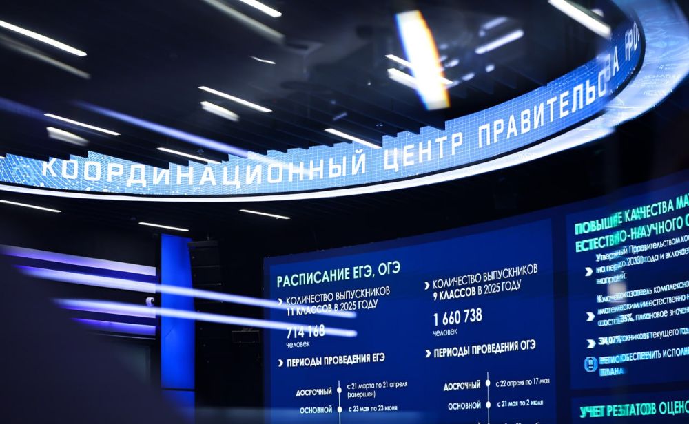 23 мая во всех 89 регионах России и в 55 зарубежных странах начнётся основной период ЕГЭ 23 мая во всех 89 регионах России и в 55 зарубежных странах начнётся основной период ЕГЭ