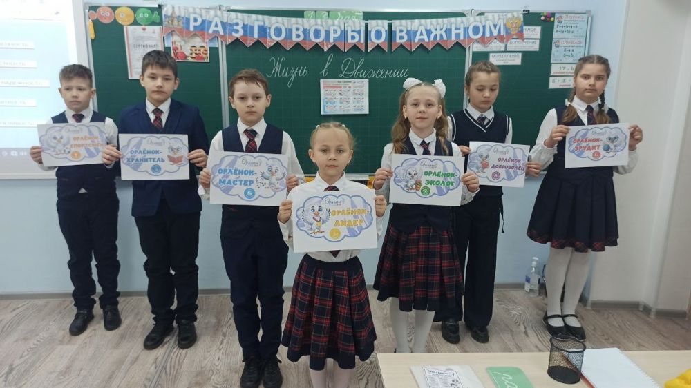 В школах Кировского прошли внеурочные занятия «Разговоры о важном» В школах Кировского прошли внеурочные занятия «Разговоры о важном»