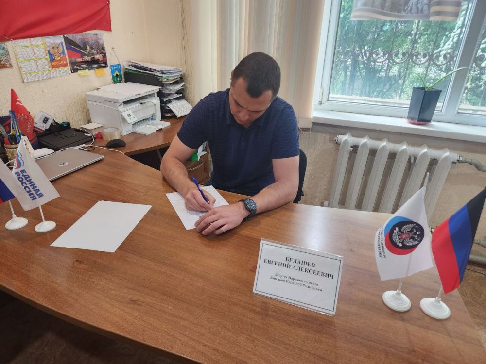 13Мая в общественной приемной ВПП "ЕДИНАЯ РОССИЯ" г. Ждановка провел прием граждан, на котором ко мне обратилась жительница города по вопросам: 13Мая в общественной приемной ВПП "ЕДИНАЯ РОССИЯ" г. Ждановка провел прием граждан, на котором ко мне обратилась жительница города по вопросам: