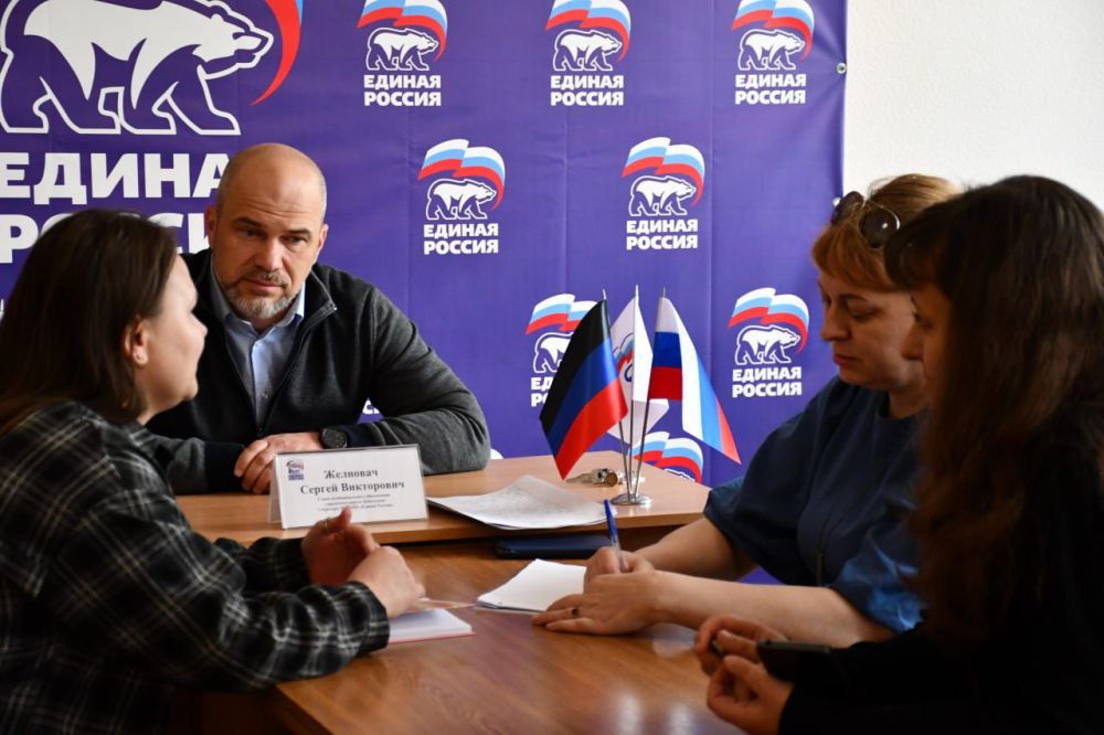 Сегодня, в общественной приемной Всероссийской политической партии «Единая Россия» глава муниципального образования городского округа Дебальцево, секретарь местного отделения Всероссийской политической партии «Единая Россия»... Сегодня, в общественной приемной Всероссийской политической партии «Единая Россия» глава муниципального образования городского округа Дебальцево, секретарь местного отделения Всероссийской политической партии «Единая Россия»...