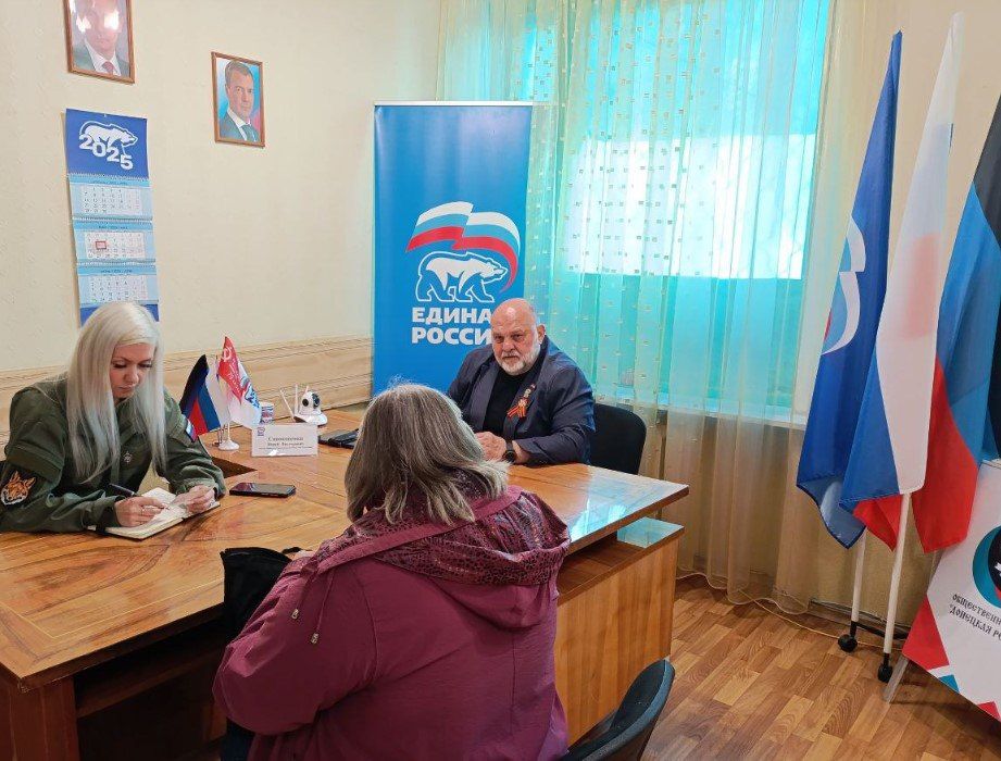 Валентин Левченко: Сегодня, в общественной приемной партии "Единая Россия" Киевского района города Донецка, совместно с депутатом Народного Совета ДНР Юрием Сивоконенко, провел прием граждан Валентин Левченко: Сегодня, в общественной приемной партии "Единая Россия" Киевского района города Донецка, совместно с депутатом Народного Совета ДНР Юрием Сивоконенко, провел прием граждан
