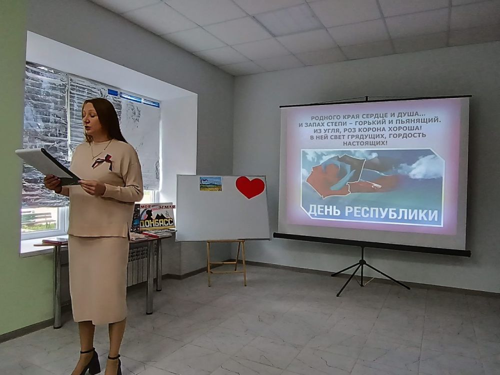 Патриотическое мероприятие Патриотическое мероприятие