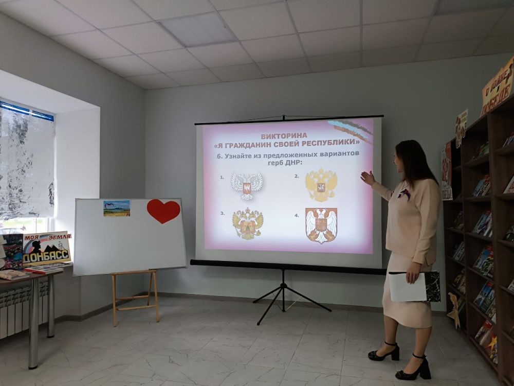 Патриотическое мероприятие Патриотическое мероприятие
