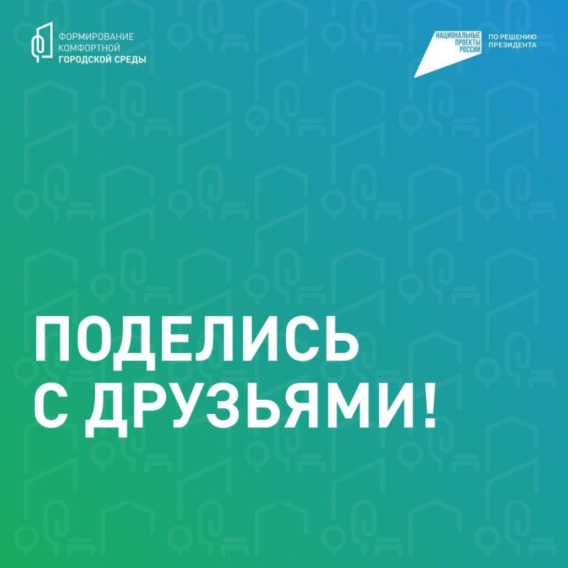 Александр Шатов: Какие объекты в ДНР получат новую жизнь в 2025 году, определит народное голосование Александр Шатов: Какие объекты в ДНР получат новую жизнь в 2025 году, определит народное голосование