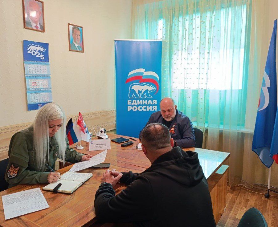 Валентин Левченко: Сегодня, в общественной приемной партии "Единая Россия" Киевского района города Донецка, совместно с депутатом Народного Совета ДНР Юрием Сивоконенко, провел прием граждан Валентин Левченко: Сегодня, в общественной приемной партии "Единая Россия" Киевского района города Донецка, совместно с депутатом Народного Совета ДНР Юрием Сивоконенко, провел прием граждан