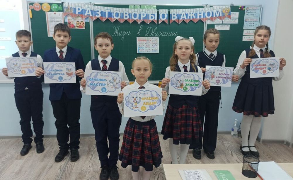 Александр Шатов: В школах Шахтерского округа прошли занятия проекта «Разговоры о важном» Александр Шатов: В школах Шахтерского округа прошли занятия проекта «Разговоры о важном»
