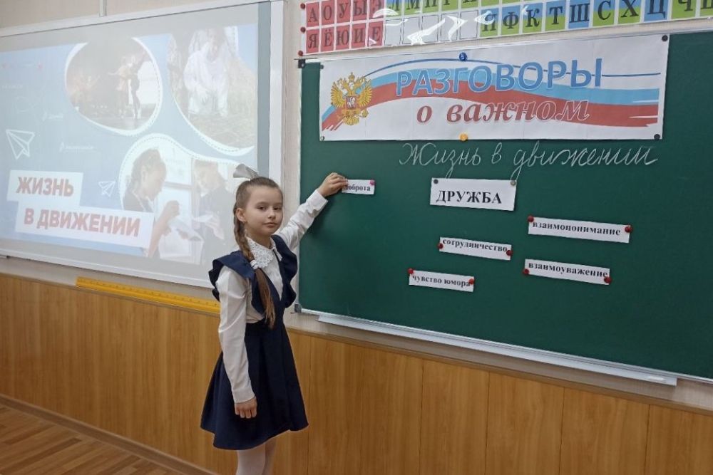 В школах Кировского прошли внеурочные занятия «Разговоры о важном» В школах Кировского прошли внеурочные занятия «Разговоры о важном»