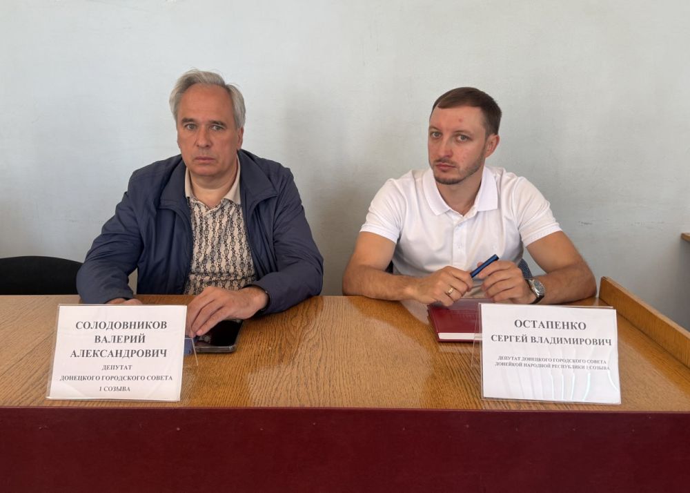 Руководитель Управы Куйбышевского внутригородского района Администрации городского округа Донецк Иван Адамец провел аппаратное совещание Руководитель Управы Куйбышевского внутригородского района Администрации городского округа Донецк Иван Адамец провел аппаратное совещание