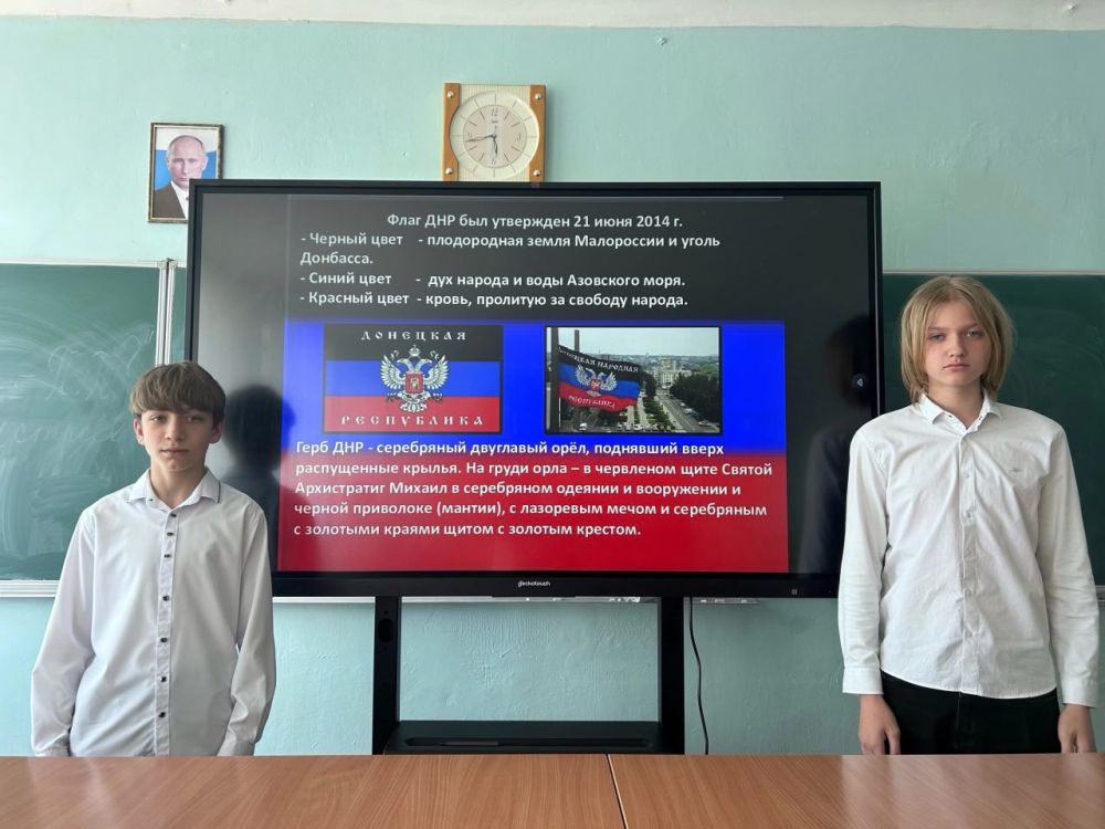 В школах Ждановки прошли классные часы ко Дню Конституции В школах Ждановки прошли классные часы ко Дню Конституции