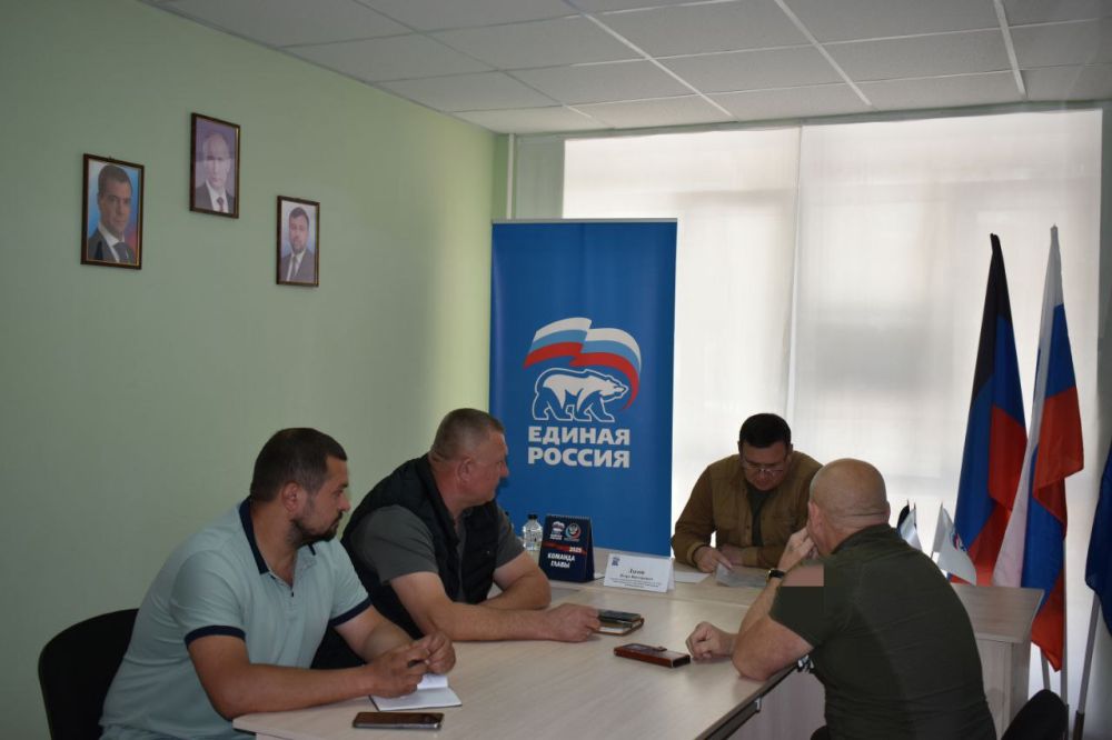 Игорь Лызов: Провёл приём граждан в общественной приёмной Амвросиевского местного отделения Всероссийской политической партии «Единая Россия» Игорь Лызов: Провёл приём граждан в общественной приёмной Амвросиевского местного отделения Всероссийской политической партии «Единая Россия»