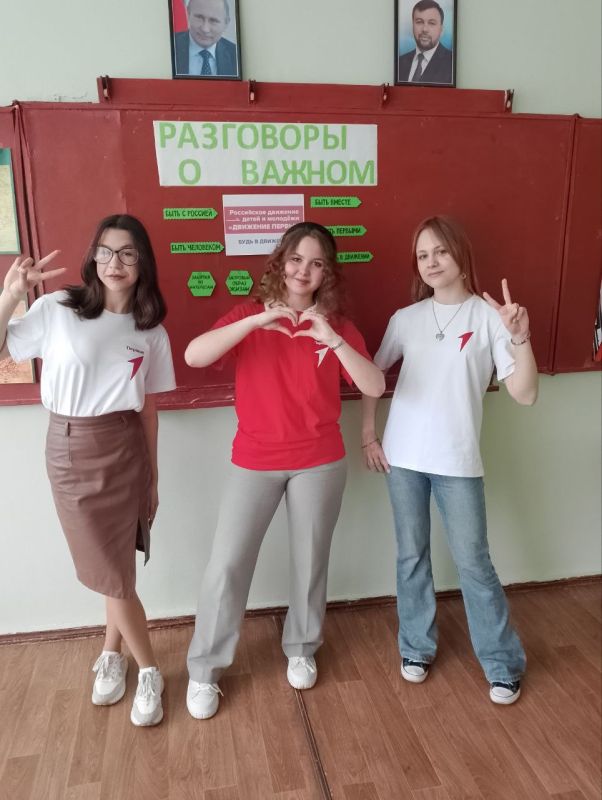 В Снежном прошли уроки о ценностях активной жизни и коллективизма В Снежном прошли уроки о ценностях активной жизни и коллективизма