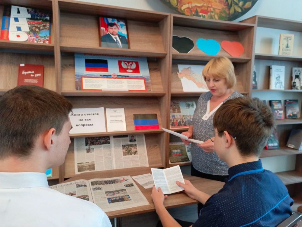 Правовой урок. «Книга ответов на все вопросы» Правовой урок. «Книга ответов на все вопросы»