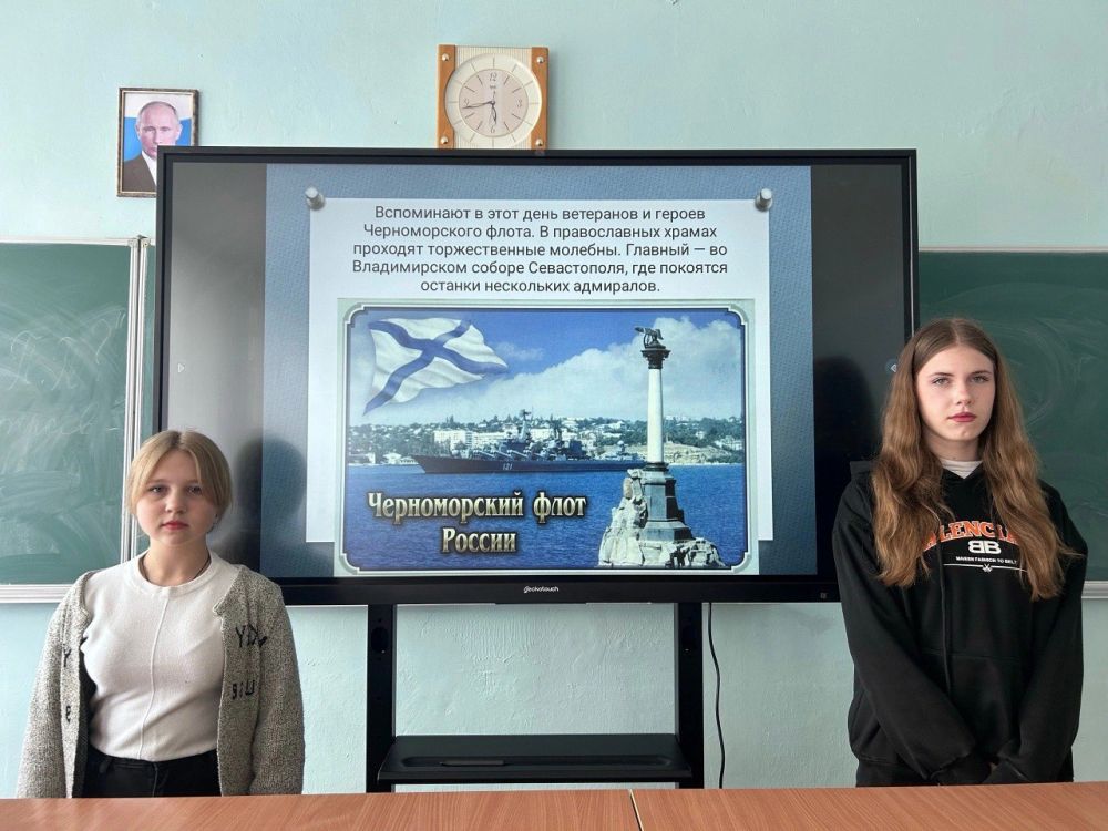 В школе Ждановки провели занятия, посвященные Дню Черноморского флота ВМФ России В школе Ждановки провели занятия, посвященные Дню Черноморского флота ВМФ России