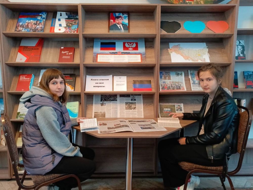 Правовой урок. «Книга ответов на все вопросы» Правовой урок. «Книга ответов на все вопросы»