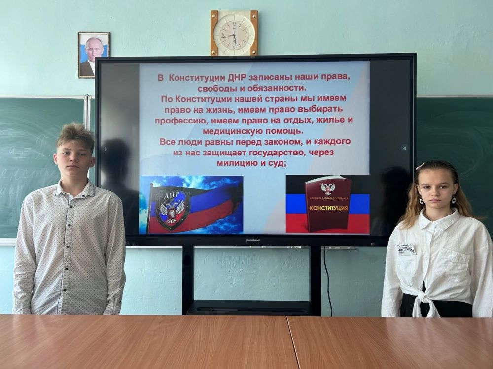 В школах Ждановки прошли классные часы ко Дню Конституции В школах Ждановки прошли классные часы ко Дню Конституции