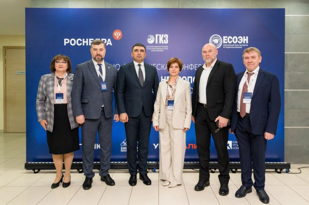Сегодня, 14 мая 2025 года, в Ростове-на-Дону начала работу научно-практическая конференция «Актуальные вопросы недропользования: экспертиза запасов и нормативно-правовая база» Сегодня, 14 мая 2025 года, в Ростове-на-Дону начала работу научно-практическая конференция «Актуальные вопросы недропользования: экспертиза запасов и нормативно-правовая база»