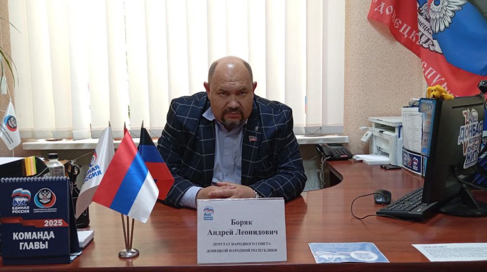 Василий Ткачук: Сегодня, 14 апреля, депутаты Народного Совета Донецкой Народной Республики Елена Шишкина и Андрей Боряк провели приемы граждан в рамках работы общественной приемной Всероссийской политической партии «Единая... Василий Ткачук: Сегодня, 14 апреля, депутаты Народного Совета Донецкой Народной Республики Елена Шишкина и Андрей Боряк провели приемы граждан в рамках работы общественной приемной Всероссийской политической партии «Единая...