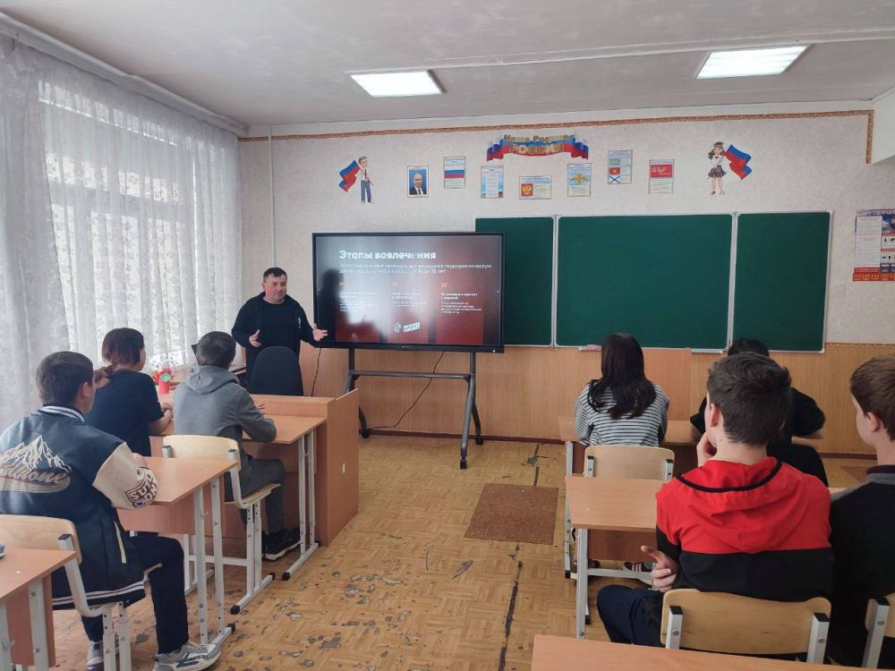 В Михайловской школе для старшеклассников прошла лекция, посвященная теме антитеррора В Михайловской школе для старшеклассников прошла лекция, посвященная теме антитеррора