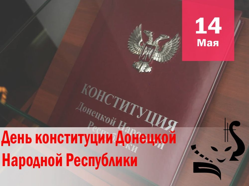     #, 14.05.2025 .    .     &quot;:  &quot;,    