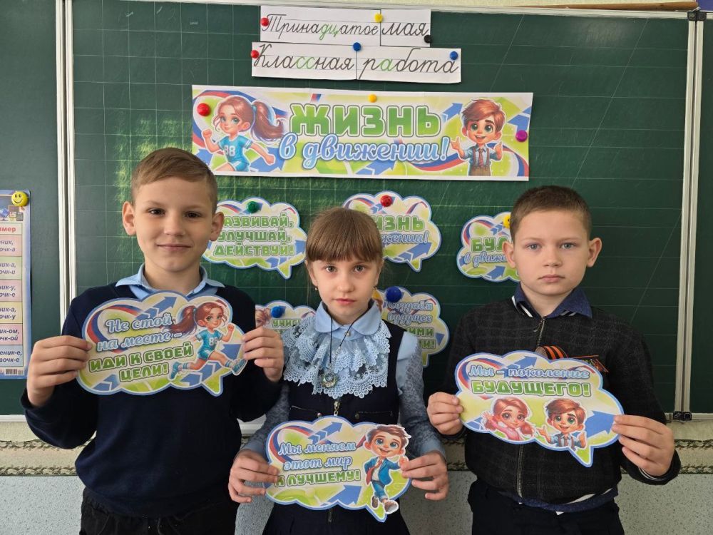 В Снежном прошли уроки о ценностях активной жизни и коллективизма В Снежном прошли уроки о ценностях активной жизни и коллективизма