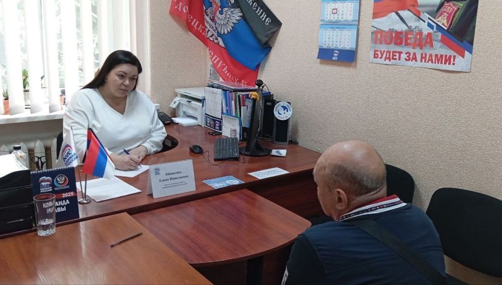 Василий Ткачук: Сегодня, 14 апреля, депутаты Народного Совета Донецкой Народной Республики Елена Шишкина и Андрей Боряк провели приемы граждан в рамках работы общественной приемной Всероссийской политической партии «Единая... Василий Ткачук: Сегодня, 14 апреля, депутаты Народного Совета Донецкой Народной Республики Елена Шишкина и Андрей Боряк провели приемы граждан в рамках работы общественной приемной Всероссийской политической партии «Единая...