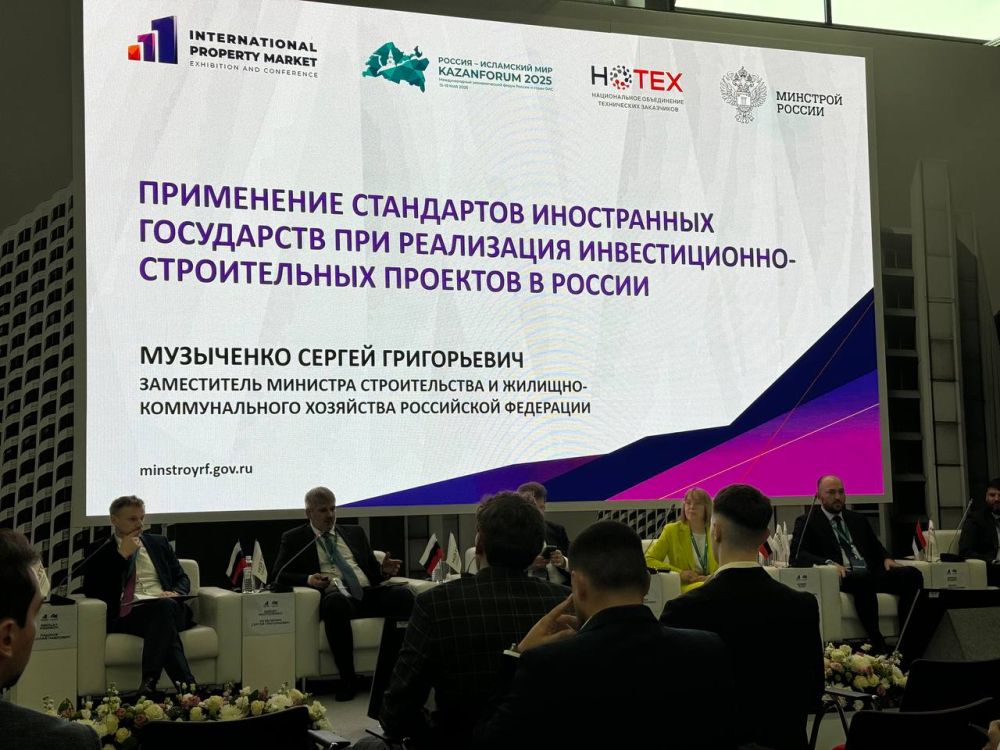  ,   -      XVI       : KazanForum,     