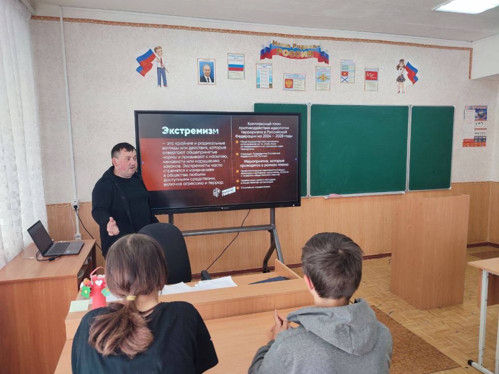 В Михайловской школе для старшеклассников прошла лекция, посвященная теме антитеррора В Михайловской школе для старшеклассников прошла лекция, посвященная теме антитеррора