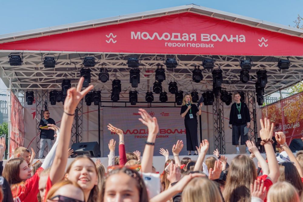 Молодая Волна накрыла Ростовскую область Молодая Волна накрыла Ростовскую область
