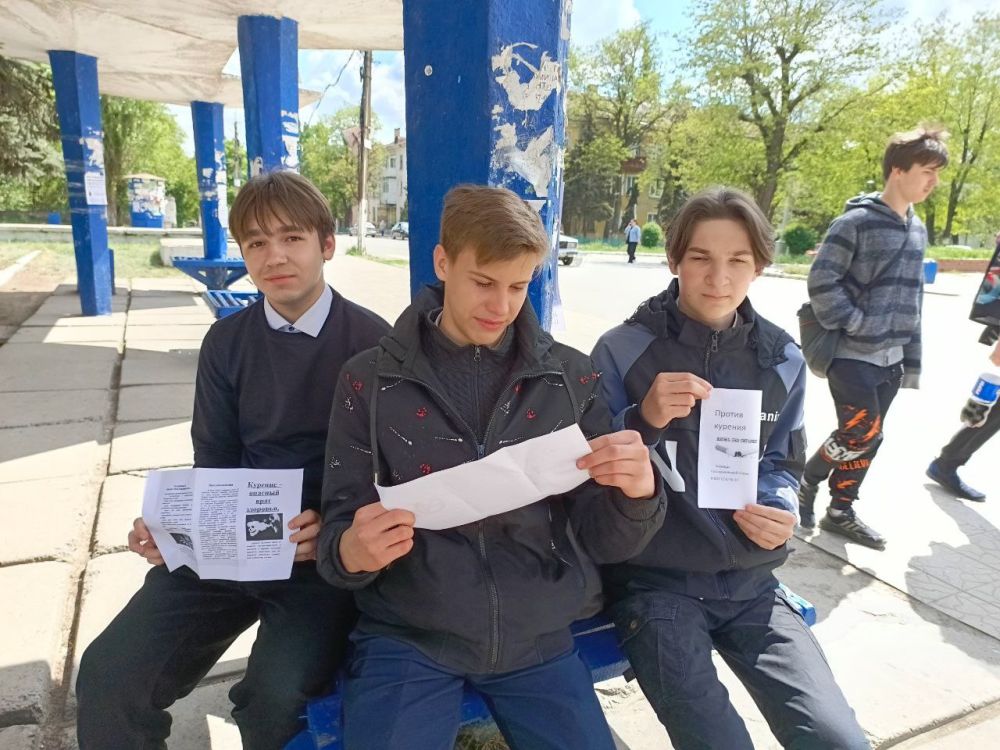 Раздача буклетов о вреде курения Раздача буклетов о вреде курения