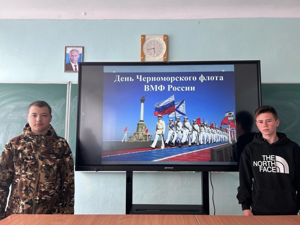 В школе Ждановки провели занятия, посвященные Дню Черноморского флота ВМФ России В школе Ждановки провели занятия, посвященные Дню Черноморского флота ВМФ России