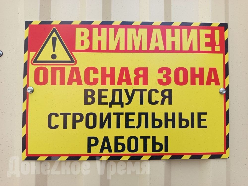 “Исторический вид будет сохранен”: фасад Донецкой музыкальной академии обновят до конца года “Исторический вид будет сохранен”: фасад Донецкой музыкальной академии обновят до конца года