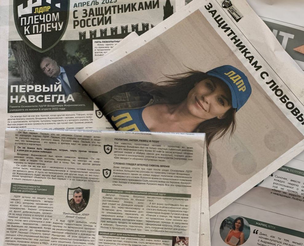 Андрей Крамар: ЛДПР продолжает помогать фронту: пока наши бойцы защищают рубежи России, партийцы работают в тылу – отстаивают их законные права и интересы, опекают семьи и близких военнослужащих и добровольцев Андрей Крамар: ЛДПР продолжает помогать фронту: пока наши бойцы защищают рубежи России, партийцы работают в тылу – отстаивают их законные права и интересы, опекают семьи и близких военнослужащих и добровольцев