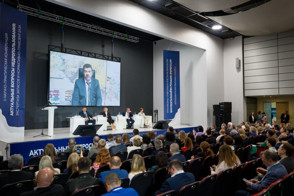 Сегодня, 14 мая 2025 года, в Ростове-на-Дону начала работу научно-практическая конференция «Актуальные вопросы недропользования: экспертиза запасов и нормативно-правовая база» Сегодня, 14 мая 2025 года, в Ростове-на-Дону начала работу научно-практическая конференция «Актуальные вопросы недропользования: экспертиза запасов и нормативно-правовая база»