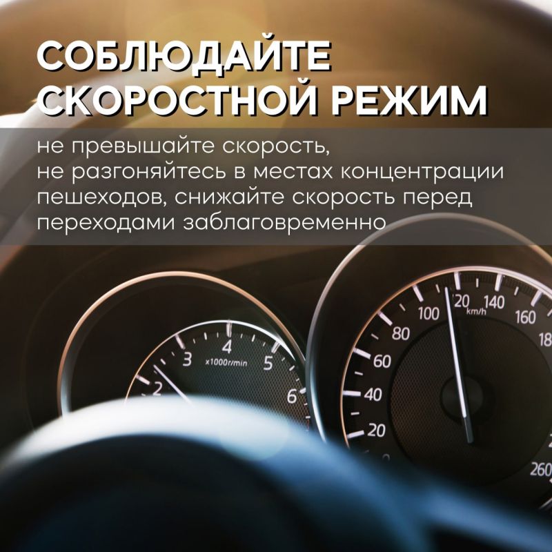 #безопасные_дороги #РеспубликанскаяНеделяБДД #безопасные_дороги #РеспубликанскаяНеделяБДД